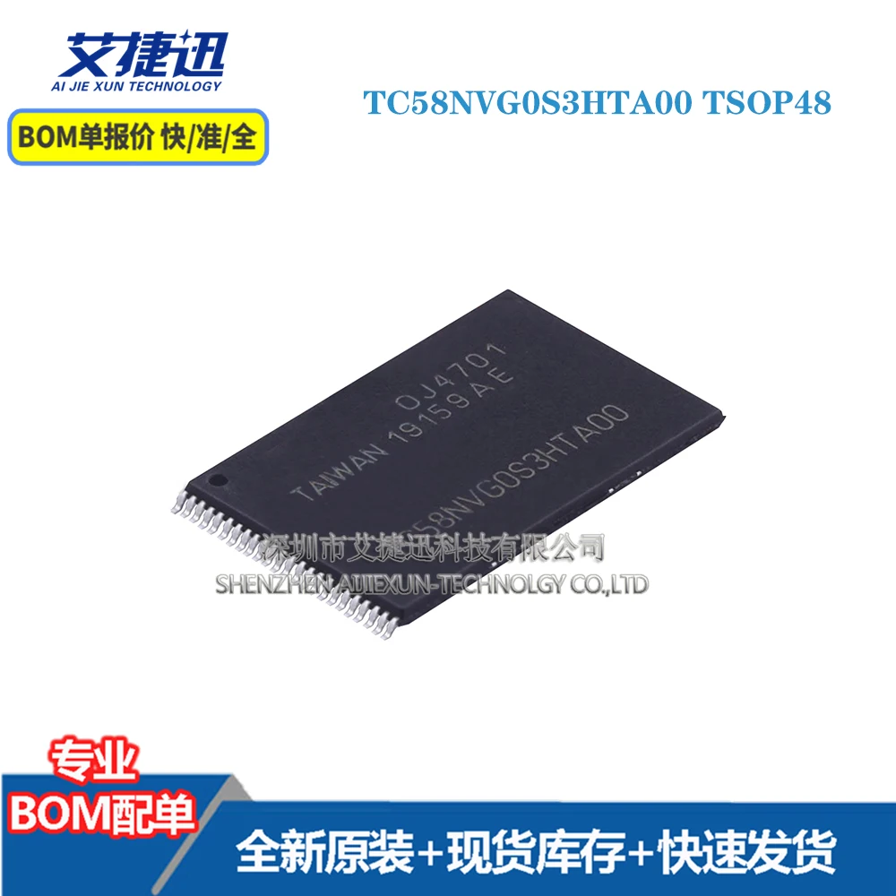 

Новые и оригинальные запчасти IC-чипы TC58NVG0S3HTA00 TSOP48, 10 шт.