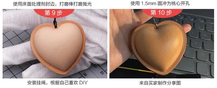 Ручной работы кожаные инструменты DIY инструмент персик в форме сердца колокольчик плесень формирование двухкожный колокольчик плесень