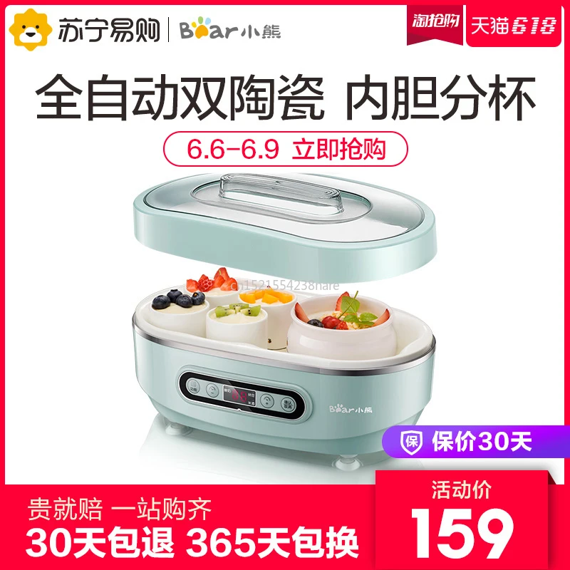 3C Автоматическая натуральная керамика йогурт производитель Natto/рис Винодельня NTC термостат с 2+ 8 вкладышей микрокомпьютер синхронизации