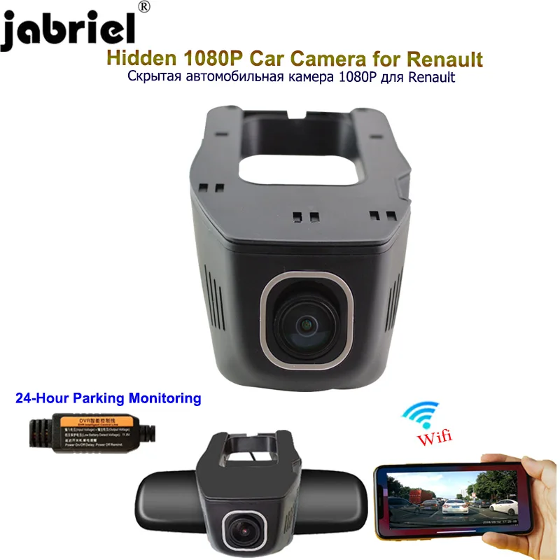 Автомобильная камера Jabriel 1080P Автомобильный видеорегистратор HD заднего вида 24