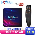 Приставка Смарт-ТВ H96 MAX, Android 2022, 4K, 11,0 ГГц, Wi-Fi, 4 + 64 ГБ