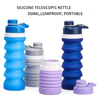 550ml silicone telescopic kettle portable water bottle folding outdoor travel drinking collapsible sport retractable bottle