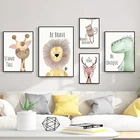 Декоративные животные, листы, картина, настенный художественный плакат, Детские холсты, комнатные картины для декоративный для детской комнаты, принты, настенные плакаты