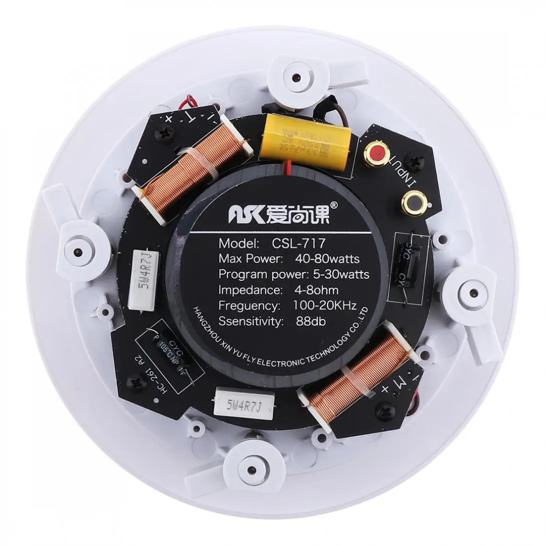 Модный коаксиальный динамик с фиксированным сопротивлением 5 дюймов 20 Вт |