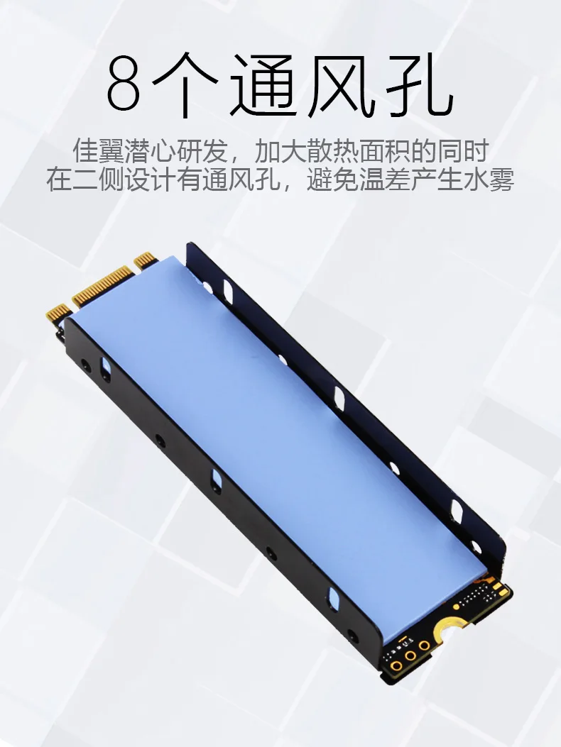 JEYI охлаждающий военный корабль штормовой вентилятор NVME NGFF M.2 радиатор ssd алюминиевый лист теплопроводность Кремниевая пластина охлаждающий вентилятор Радиатор