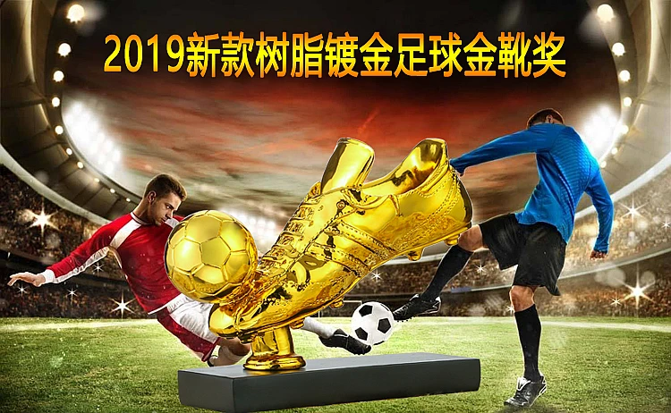 Кубок мира Золотой Boot Cup настраиваемый футбольный матч Вратарский вратарь баллон д 'ор трофеи рефери сувениры