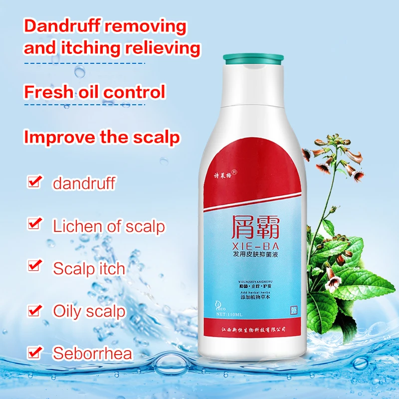 Шампунь от перхоти для ухода за зудящими волосами псориаз и успокаивающий