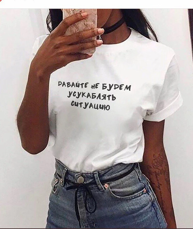 Футболка женская хлопковая с круглым вырезом Модная стильная рубашка русскими