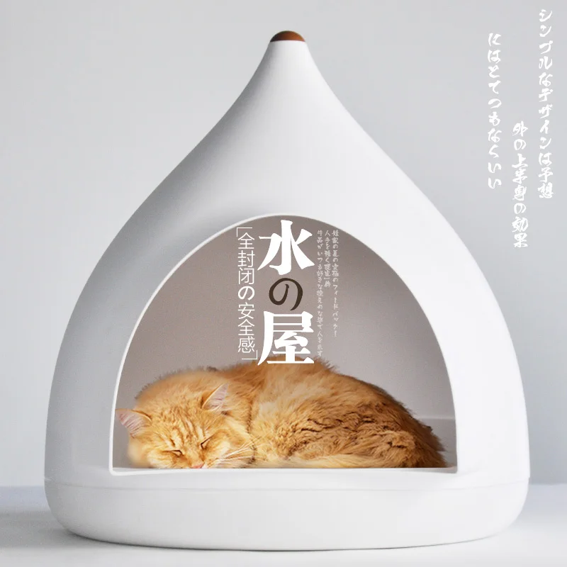 Домик для кошек с каплями воды закрытый летний Универсальный домик сна