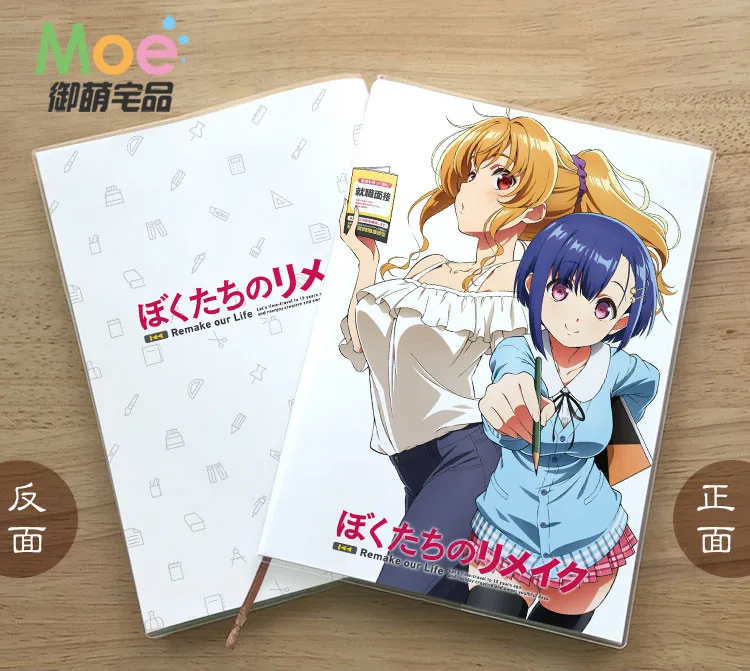 

Anime Remake Our Life Diary School Notebook Paper Agenda Schedule Planner Sketchbook Gift For Kids Notebooks Office Supplies