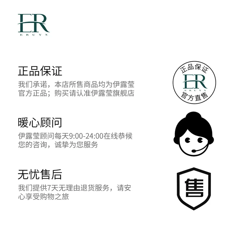 С украшением в виде кристаллов с коллагеном накладка на глаза питает и увлажняет