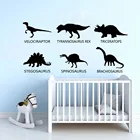 6 шт., настенные виниловые наклейки для детской комнаты