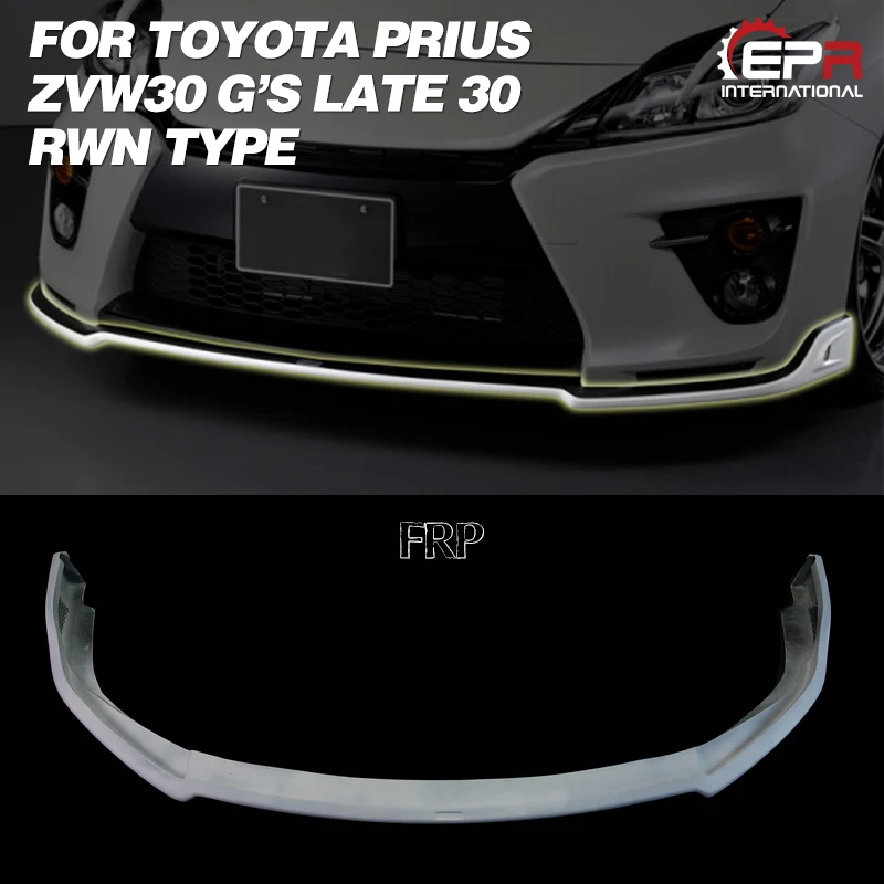 Для 11 '.12 ~ 15'.11 TOYOTA Prius ZVW30 G's Late 30 RWN Тип FRP Неокрашенный передний бампер для губ