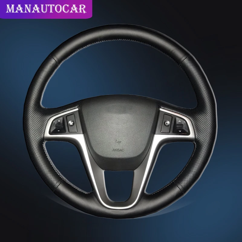 Автомобильная оплетка на руль для Hyundai Solaris Verna i20 2008-2012 аксессуары интерьера