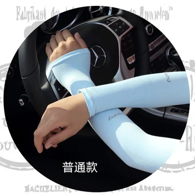 2020 летние мужские и женские охлаждающие рукава для защиты от солнца защита УФ