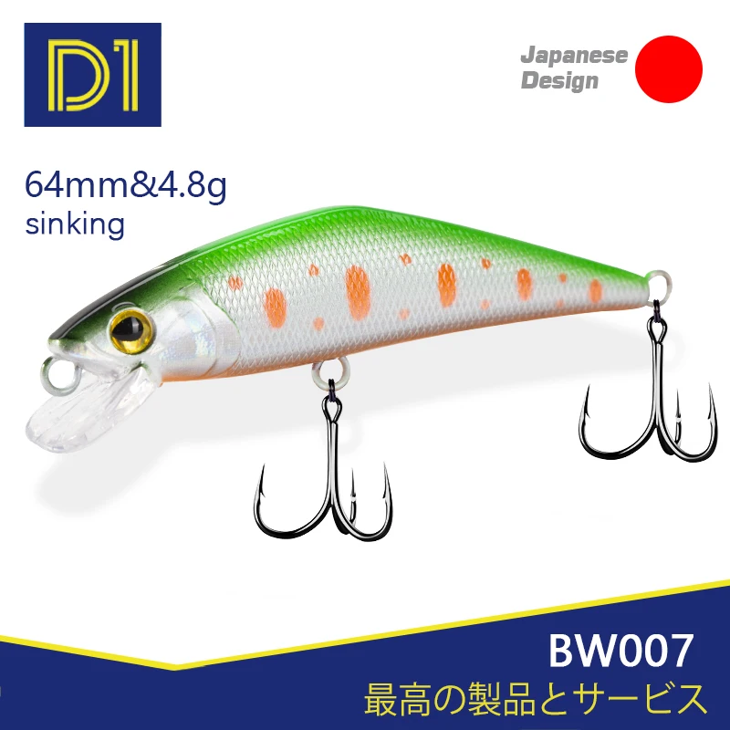 Рыболовные снасти D1 D CONTACT тонущий гольян 63 мм с 3D глазами 2020 высококачественные