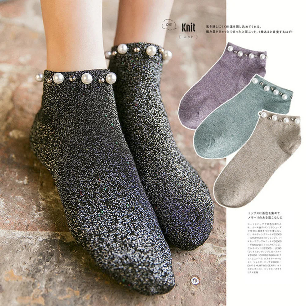 Женские однотонные хлопковые носки в полоску с жемчужинами и бисером осенне