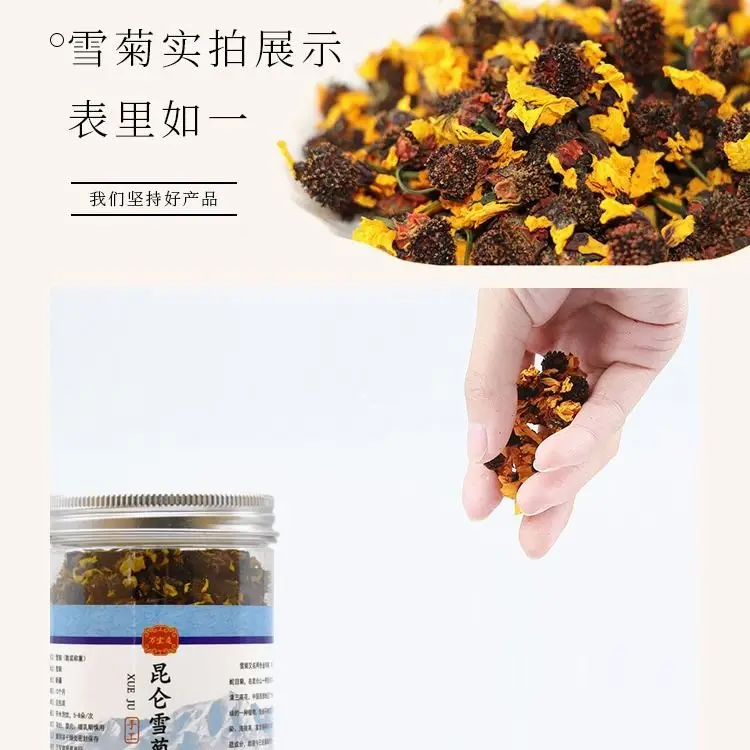 

2019 Xinjiang Xue Ju Snow Daisy Other Tea for Detoxification and Clear Heat