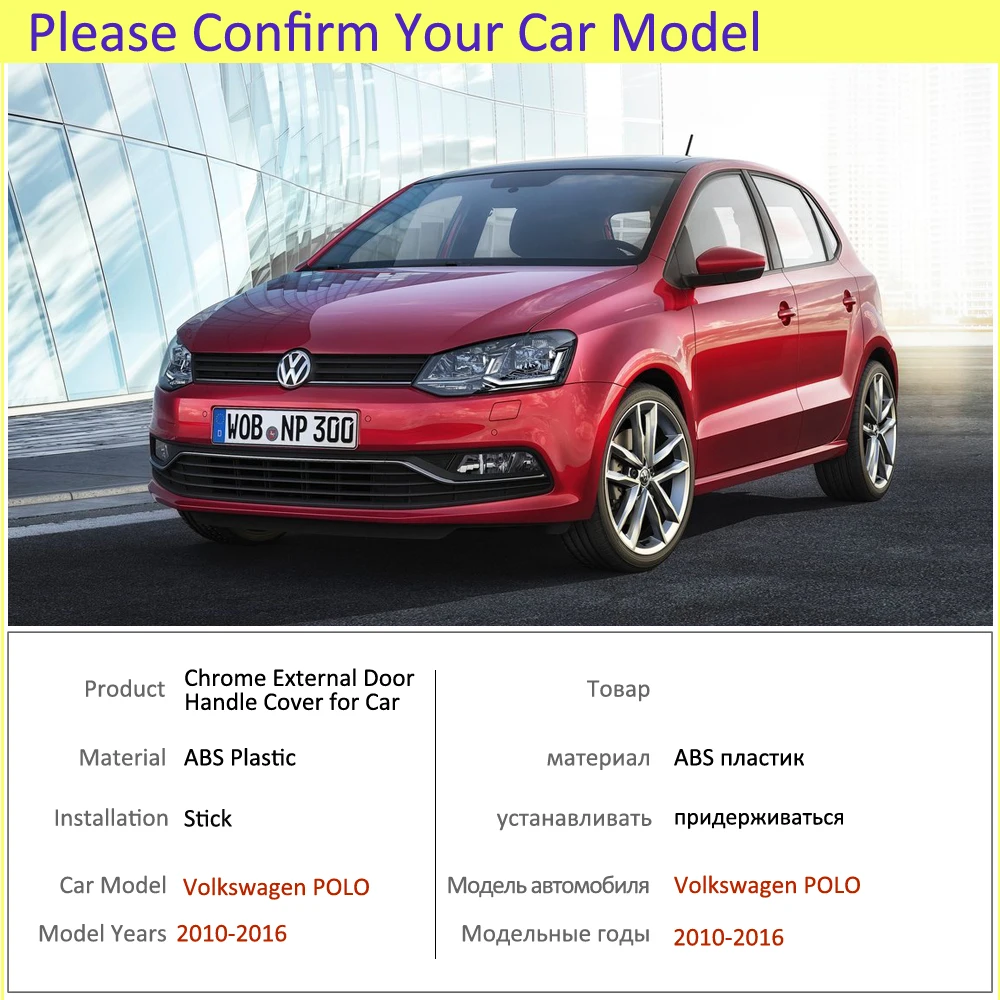 Роскошный хромированный набор накладок на дверную ручку для Volkswagen VW POLO 6R 6C MK5 2010 ~