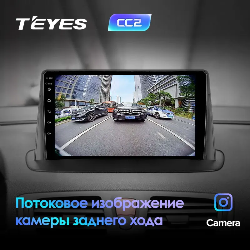 TEYES CC2 Штатная магнитола для Рено Меган 3 EZ0/1 Renault Megane 3 2008- Android 8.1, до 8-ЯДЕР, до 4+ 64ГБ 32EQ+ DSP 2DIN автомагнитола 2 DIN DVD GPS мультимедиа автомобиля головное устройство