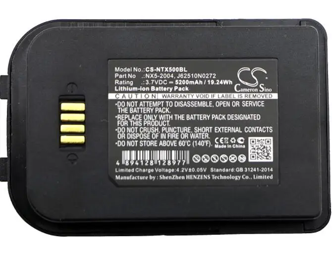 

Cameron Sino 5200mAh Battery NX5-2004 for Bluebird Pidion BIP-6000, for Handheld Nautiz X5 eTicket, For Nautiz X5 eTicket