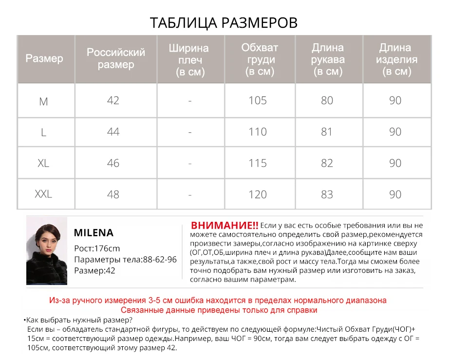 Меховые пальто женские Цвет реального норки пальто с мехом
