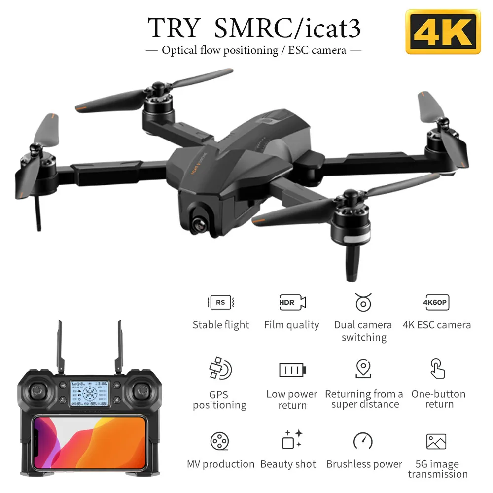 Четырехосевой складной летательный аппарат с оптическим потоком