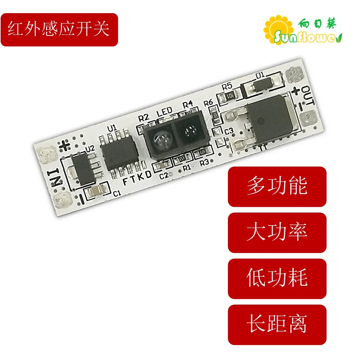 

12V Wardrobe Hand Sweep Infrared Sensor Door Stop Switch Module Clothes Cabinet Short-distance Waved Hand Block Block Switch LED