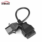 Разъем удлинителя кабеля грузовика для Volvo 8Pin к OBD2 16Pin Female подходит для Volvo 8 Pin или Volvo 88890306 Vocom