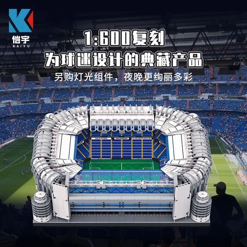 4750 шт. Мадрид Футбол клуб поле Сантьяго Бернабеу модель конструкторных блоков