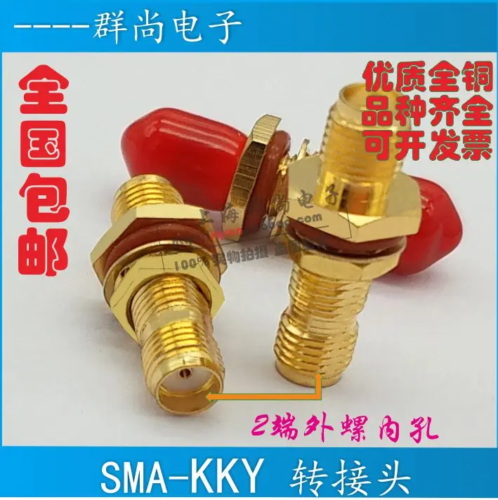 Adaptor SMA-KKY SMA female head Double pass extension nut gasket both BNC-N-KK adapter
