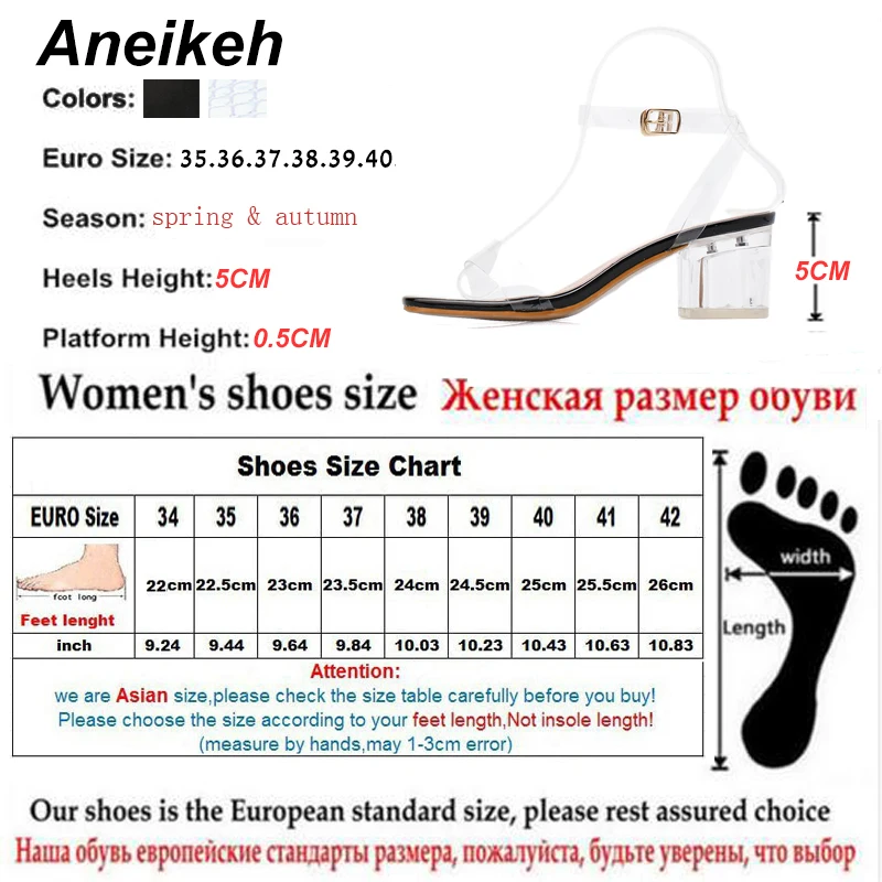 Aneikeh Модные прозрачные сандалии из пвх со змеиным принтом и блестками женская
