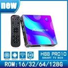 ТВ-приставка X88 PRO, Android 11, 4 + 6432 ГБ, Rockchip RK3318