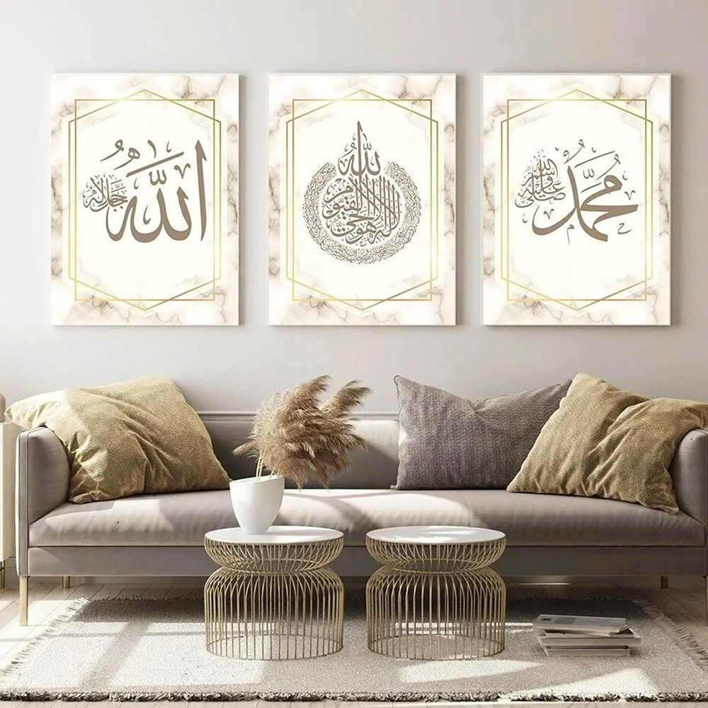 

Islamic Calligraphy Ayatul Kursi Quran Marble Gold Posters Wall Art Canvas Painting Print Picture for Living Room Home Decor