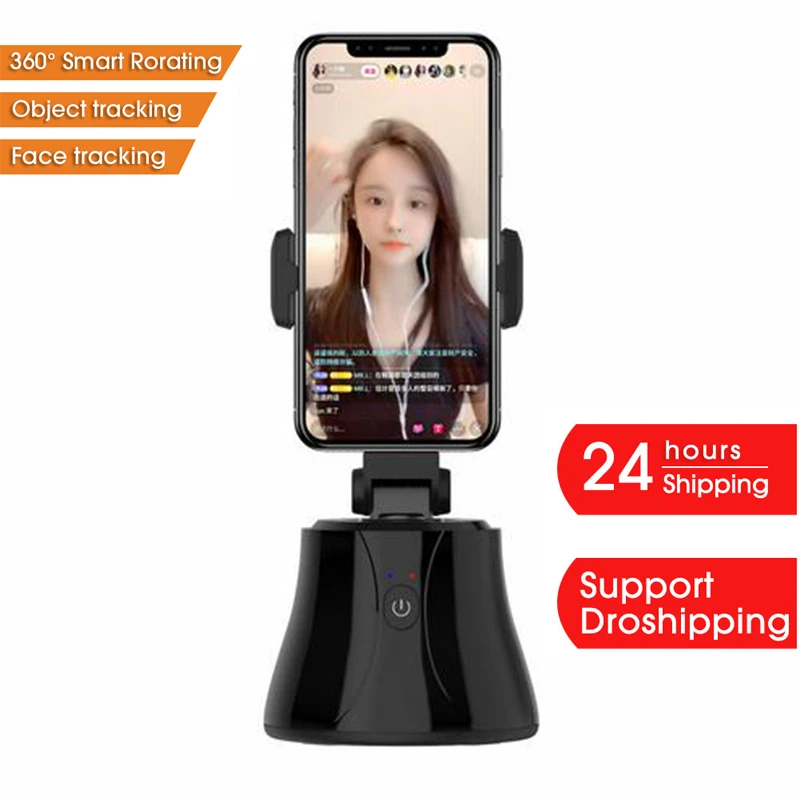 Автоматическая смарт-съемка селфи-палка 360 ° держатель для отслеживания объекта