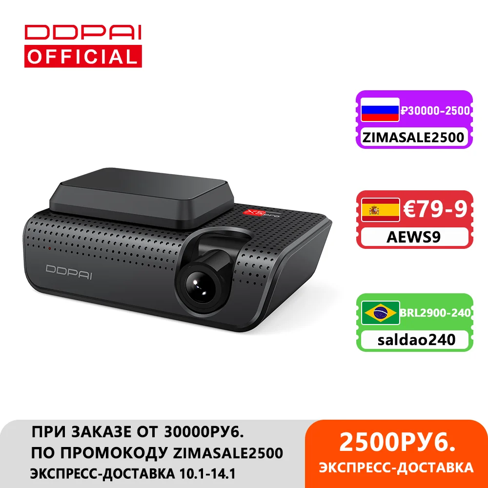 

DDPAI X5 Pro Dash Cam Dual Car Camera Recorder Sony IMX415 4K 2160P GPS Tracking 360 Rotation Wifi DVR 24H Parking Protector