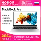 Ноутбук HONOR MagicBook Pro, AMD Ryzen R5 3550H, 16 ГБ ОЗУ, 512 Гб SSD, 16,1 дюйма, IPS 100% sRGB