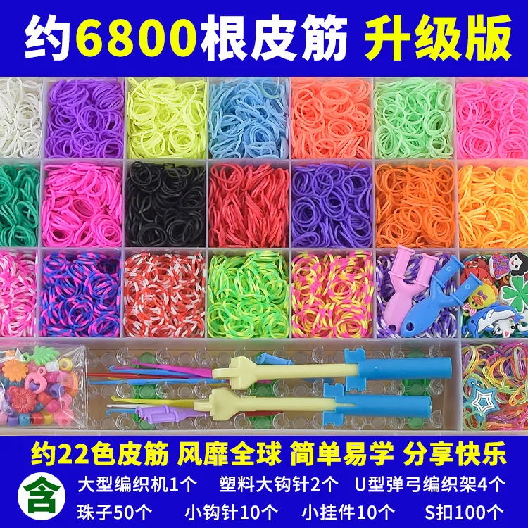 6800 штук радужные резиновые ленты тканая Одежда DIY игрушки ткацкий станок Ремесло