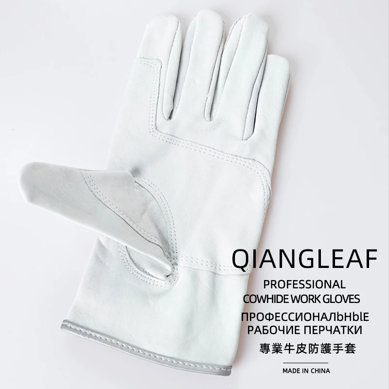 Перчатки Рабочие QIANGLEAF 2300 мужские цвет в ассортименте|Защитные перчатки| |