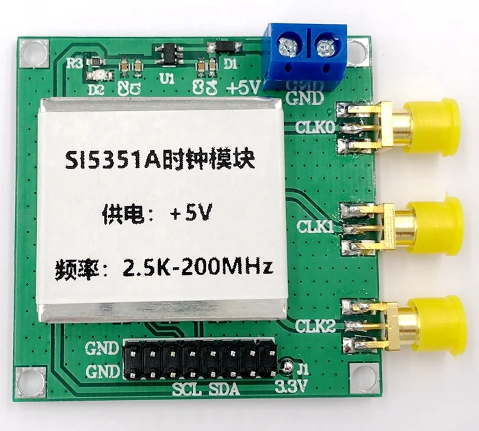 2 5 K-200MHz SI5351 генератор сигналов с часами высокочастотный квадратной волной STM32 TFT