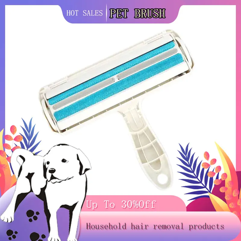 Гребень для кошек Собак Инструмент домашних животных волос роликовый очиститель