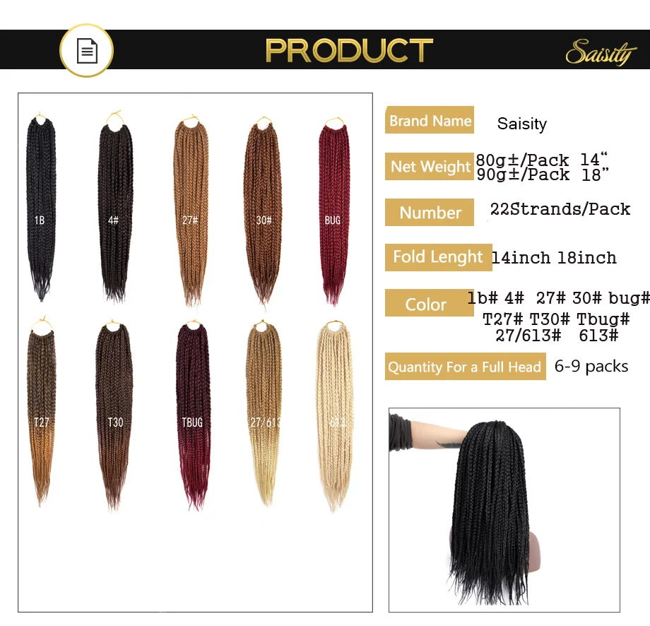 Saisity синтетические плетеные волосы Омбре оптом крючком микро бокс волосы| |