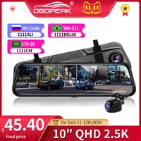 obdpeak a980 adas 4g android8 1 car dvrs rearview mirror dash camera wifi fm bluetooth gps 2gb 1080p registrator auto dashcam