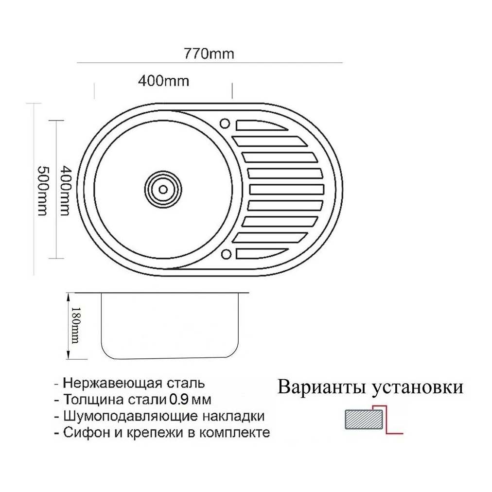Мойка для кухни ZorG Sanitary SZR 7750 BRONZE (бронза нержавеющая сталь размер 77х50 см) |