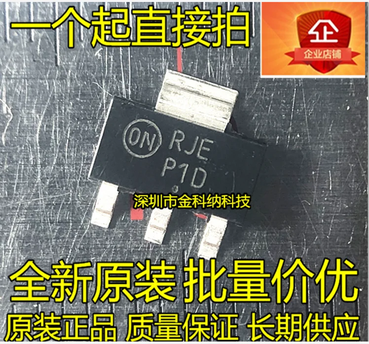 10 шт. только оригинальная новинка PZTA42T1G SMD SOT223 код P1D Шелковый экран A42 NPN