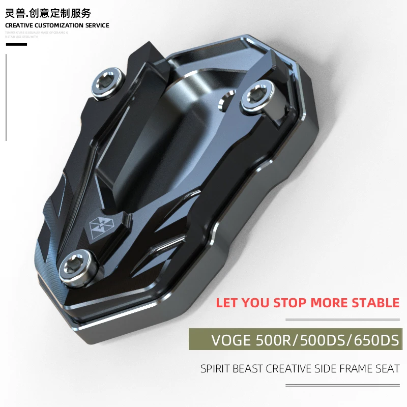 

Spirit Beast side bracket seat side support pad motorcycle Kickstand side tripod widen anti-skid base For VOGE 500R 650DS 500DS