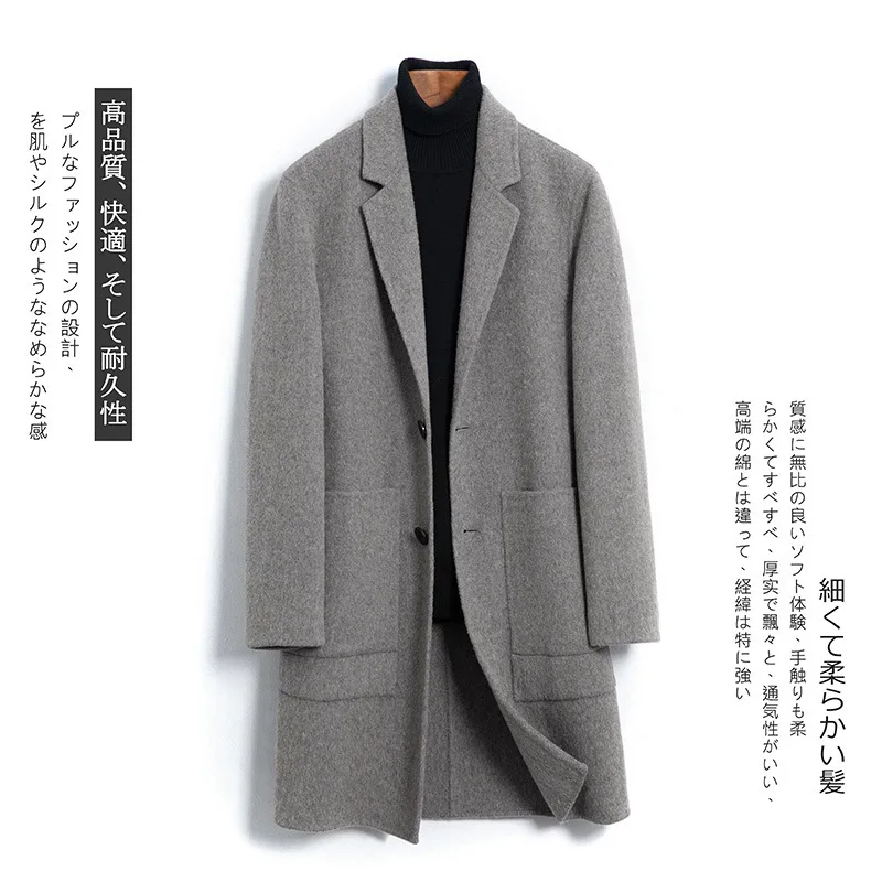 

Autumn 2021 new men's double faced coat woolen coat medium length men's windbreaker