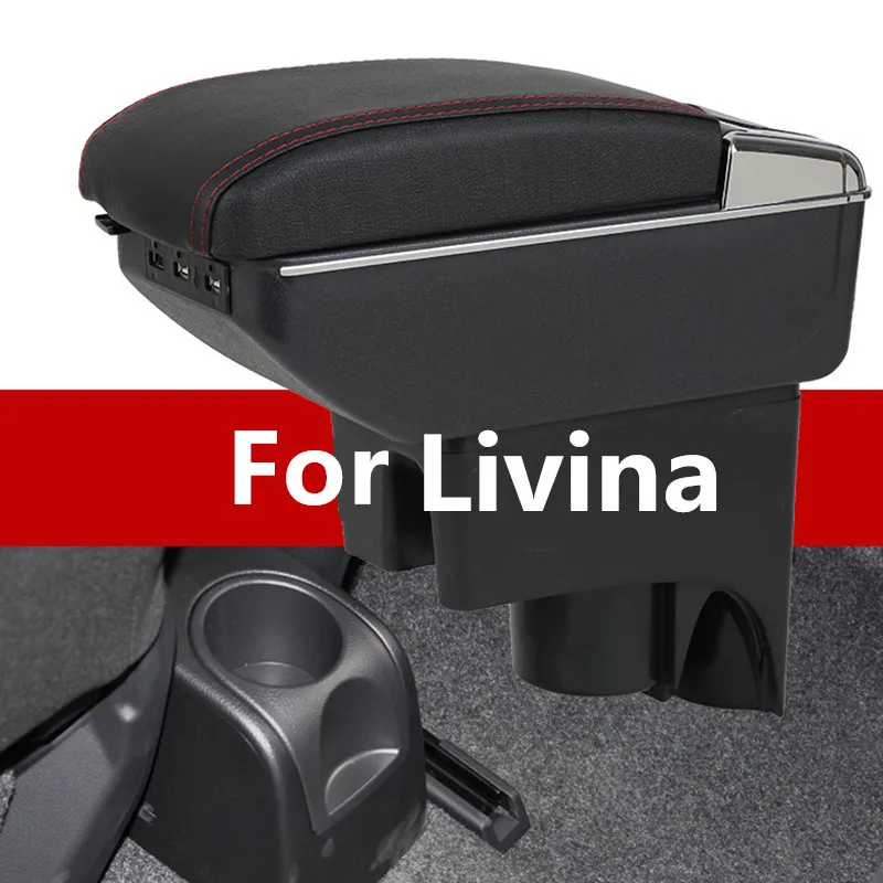 Подлокотник центральный для Nissan LIVINA контейнер хранения подставка чашки