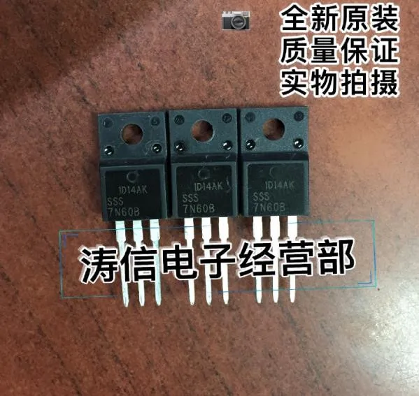 

New original 20pcs/lot SSS7N60B TO-220