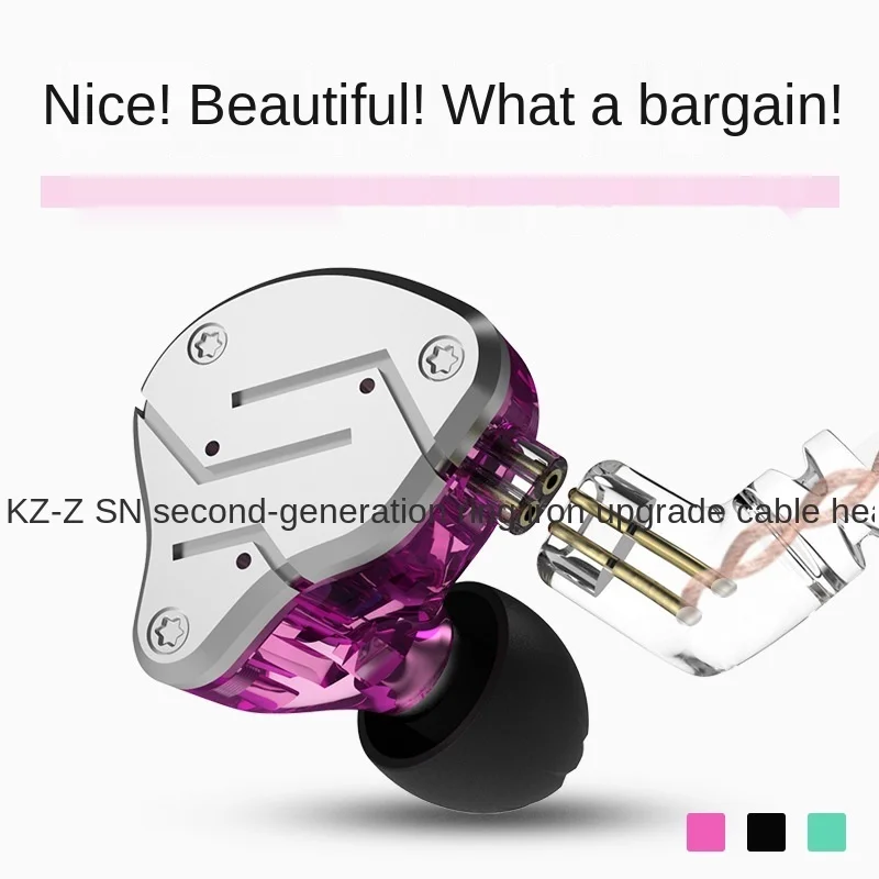 

KZ ZSN ring iron moving iron chicken earphone in-ear mobile phone earphone with wheat heavy bass wired sports earphone